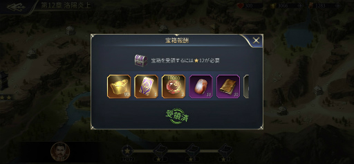 画像ギャラリー No.014のサムネイル画像 / 「戦策三国志」,最高レアSS武将などが獲得できる旧正月イベントを1月29日より開催