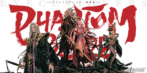 Tgs 21 ファントムブレイド 断罪者 が22年上旬に配信予定 武侠 ダークファンタジーの世界観が魅力のアクションrpg