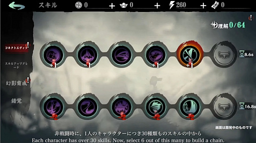 ꡼ No.003 | TGS 2021ϿRPG֥եȥ֥쥤ɡǺԡפϡȼѡֱƶפ١ˤ𶴡ߥե󥿥