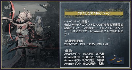 ꡼ No.007 | ֥եȥ֥쥤ɡǺԡפAndroidüɦ¥ƥȤ2022ǯ1ܤ˳šÿߤμդ