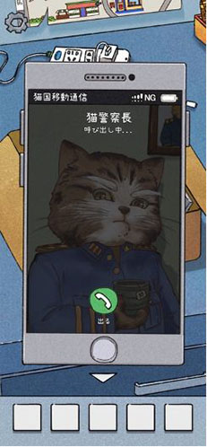 画像ギャラリー No.003のサムネイル画像 / 謎解きアプリ「警察ミモ」をSCRAPが全面バックアップ。ヒント&解説サイトがオープン