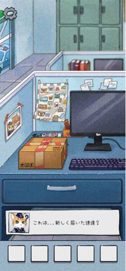 画像ギャラリー No.005のサムネイル画像 / 謎解きアプリ「警察ミモ」をSCRAPが全面バックアップ。ヒント&解説サイトがオープン