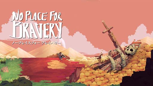 ꡼ No.001 | SwitchNo Place for BraveryDLǤͽդȡ20%դǹǤΤ921ޤ