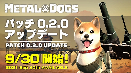 画像集#015のサムネイル/PS4/Switch用「METAL DOGS」が今冬に発売。新要素“ビューモード”と追加コスチュームの情報が公開