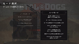 画像集#019のサムネイル/PS4/Switch用「METAL DOGS」が今冬に発売。新要素“ビューモード”と追加コスチュームの情報が公開