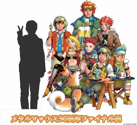 ꡼ No.020Υͥ / METAL DOGSȯ䵭ǰȥ᥿ޥå30ǯեʥŸMETALMAX 3031th Final Exhibitionɤ41곫Ť