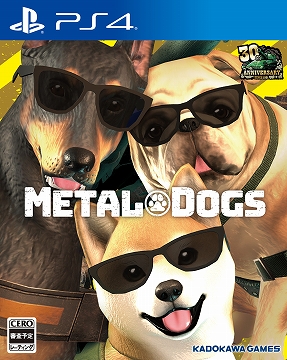 画像ギャラリー No.001のサムネイル画像 / 「METAL DOGS」のPS4/Switch版が4月8日(柴犬の日)に登場。Steamアーリーアクセス版の当初から追加された要素をまとめて紹介