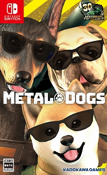 画像ギャラリー No.002のサムネイル画像 / 「METAL DOGS」のPS4/Switch版が4月8日(柴犬の日)に登場。Steamアーリーアクセス版の当初から追加された要素をまとめて紹介