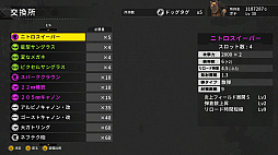 画像ギャラリー No.017のサムネイル画像 / 「METAL DOGS」のPS4/Switch版が4月8日(柴犬の日)に登場。Steamアーリーアクセス版の当初から追加された要素をまとめて紹介