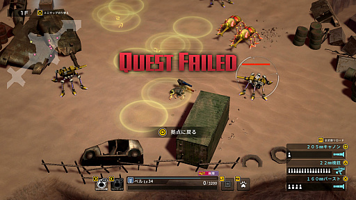 画像ギャラリー No.019のサムネイル画像 / 「METAL DOGS」のPS4/Switch版が4月8日(柴犬の日)に登場。Steamアーリーアクセス版の当初から追加された要素をまとめて紹介