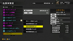 画像ギャラリー No.021のサムネイル画像 / 「METAL DOGS」のPS4/Switch版が4月8日(柴犬の日)に登場。Steamアーリーアクセス版の当初から追加された要素をまとめて紹介