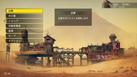 ꡼ No.029 | METAL DOGSפΥȥ쥤顼ˡ˥С꡼åϤ49˼»