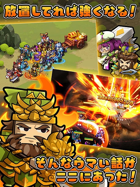 画像ギャラリー No.011のサムネイル画像 / タクティクスRPG「ぷちっと三国志 〜ゆるっと天下統一〜」のサービスがDMM GAMESでスタート