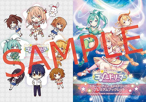 ���������꡼ No.001�Υ���ͥ������ / �ѥå������ǡ֥���������ǥ��� ���ߥɥ꡼�ޡ��ס�Ʊ����ŵ�Υ���ȥ�CD�ȥ����ȥ֥å��ξܺ٤�������