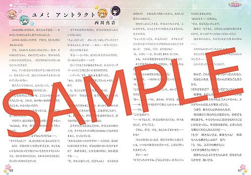 ���������꡼ No.002�Υ���ͥ������ / �ѥå������ǡ֥���������ǥ��� ���ߥɥ꡼�ޡ��ס�Ʊ����ŵ�Υ���ȥ�CD�ȥ����ȥ֥å��ξܺ٤�������