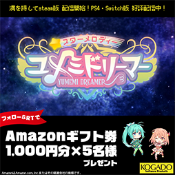 ���������꡼ No.001�Υ���ͥ������ / �֥���������ǥ��� ���ߥɥ꡼�ޡ��ס�Steam�Ǥ��ۿ���ǰ����RT�����ڡ��󤬳���