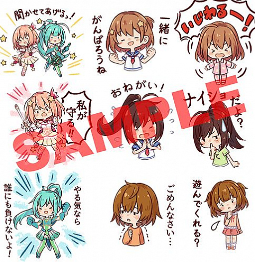 画像ギャラリー No.001のサムネイル画像 / 「ユメミドリーマー」,コンプリートパックとLINEスタンプをリリース