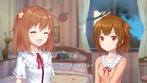 画像ギャラリー No.001のサムネイル画像 / Steam版「ユメミドリーマー」,第6話が配信開始