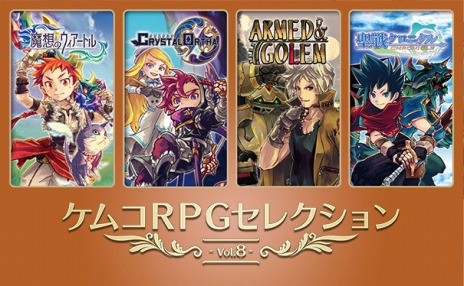 ꡼ No.012 | TGS 2021ϡ֥סǥפʤ8ȥ뤬饤ʥåסKEMCOTGS 2021ߥڡǿ