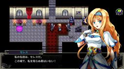 アスディバインサーガ