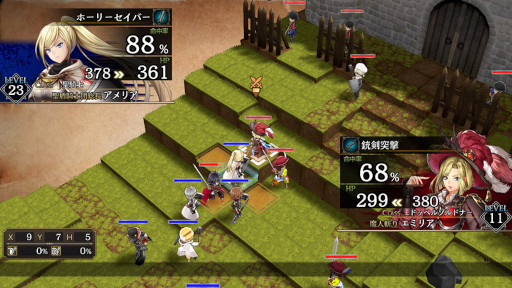 画像ギャラリー No.008のサムネイル画像 / ケムコ,PSストアの“GWセール”に参加。12タイトルをセール価格で販売中