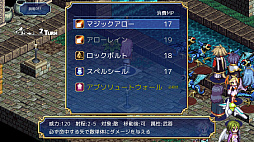 イクストナ戦記