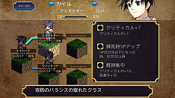 イクストナ戦記