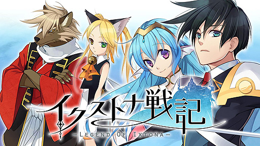 ���������꡼ No.002�Υ���ͥ������ / SRPG�֥������ȥ��ﵭ�ס�PS5��Switch��PS4�˸������ۿ��������������ȡ�Switch�Ǥ�10�󥪥ե�����»���