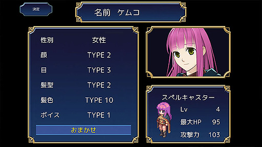 ���������꡼ No.006�Υ���ͥ������ / SRPG�֥������ȥ��ﵭ�ס�PS5��Switch��PS4�˸������ۿ��������������ȡ�Switch�Ǥ�10�󥪥ե�����»���