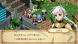 イクストナ戦記