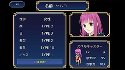 イクストナ戦記