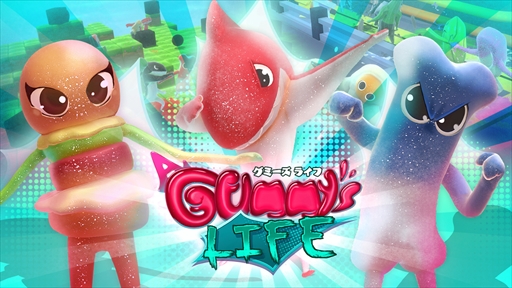 画像ギャラリー No.002のサムネイル画像 / パーティーアクション「グミーズライフ」,オンラインプライベートマッチの機能が拡張に