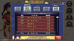 ���������꡼ No.003�Υ���ͥ������ / ���ܻؤ�����ã���� �������פǥץ쥼��ȥ����ڡ��󳫺�