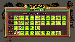 ���������꡼ No.004�Υ���ͥ������ / ���ܻؤ�����ã���� �������פǥץ쥼��ȥ����ڡ��󳫺�