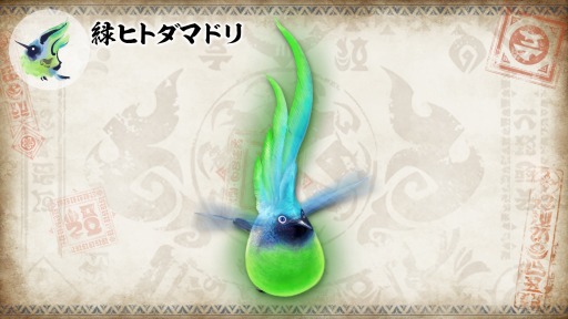 画像ギャラリー No.008のサムネイル画像 / 「カプコンTV!」が1月19日に配信。PC版「モンスターハンターライズ」を特集