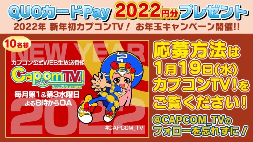 画像ギャラリー No.009のサムネイル画像 / 「カプコンTV!」が1月19日に配信。PC版「モンスターハンターライズ」を特集