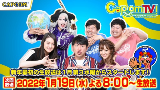 画像ギャラリー No.010のサムネイル画像 / 「カプコンTV!」が1月19日に配信。PC版「モンスターハンターライズ」を特集