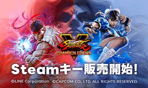 画像ギャラリー No.005のサムネイル画像 / LINE POD,Steamキーの取り扱いを開始。「モンハンライズ:サンブレイク」などのカプコン作品がラインナップ