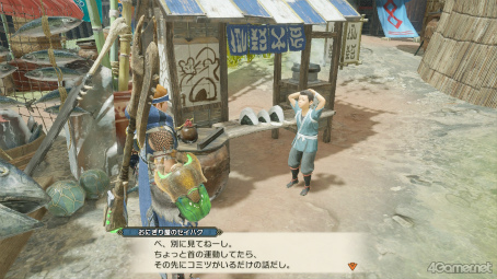 画像ギャラリー No.009のサムネイル画像 / えっ,「モンスターハンターライズ」のおにぎり屋のセイハクくんについてとことん語っていいんですか!?【高坂知也さんの推し語り6】