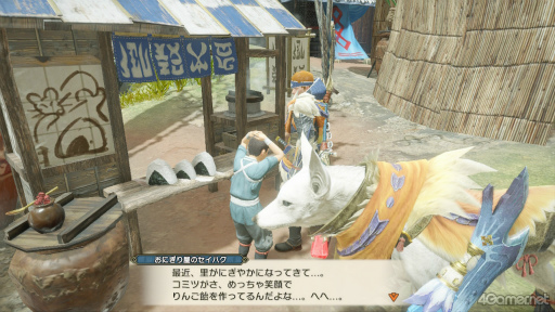 画像ギャラリー No.017のサムネイル画像 / えっ,「モンスターハンターライズ」のおにぎり屋のセイハクくんについてとことん語っていいんですか!?【高坂知也さんの推し語り6】