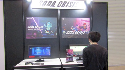 Tgs 21 ハイスピードな連続アクションが楽しめる Soda Crisis の試遊レポートを掲載 敵の弾幕やトラップをかいくぐりながら進む 軽快なベルトスクロールアクション