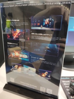 ꡼ No.009Υͥ / TGS 2021ϥϥԡɤϢ³󤬳ڤ롤Soda CrisisפλͷݡȤǺܡŨȥåפ򤫤ʤʤࡤڲʥ٥ȥ륢