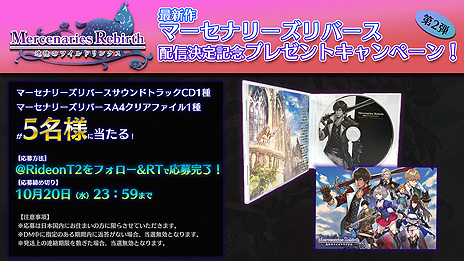 ���������꡼ No.009�Υ���ͥ������ / �����ƥ�����SRPG�֥ޡ����ʥ꡼����С����פ�������꡼�������꡼������ޤǤΥ����ƥ��Ƨ�����Ĥġ����ͷ�Ӥ䤹���ʲ�