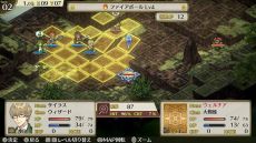 画像ギャラリー No.004のサムネイル画像 / 「マーセナリーズリバース」「マーセナリーズラメント」を対象にしたセールを開催。傭兵活劇を描いたタクティカルシミュレーションRPG