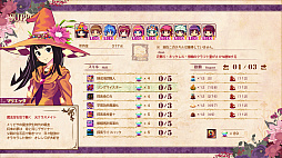 ルッフェルテラの修繕士