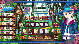 ルッフェルテラの修繕士