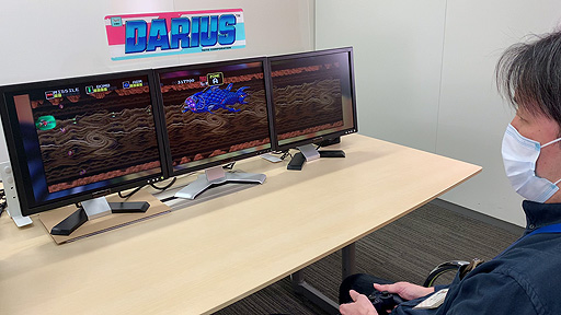 画像ギャラリー No.004のサムネイル画像 / Steam向け「ダライアス コズミックコレクション アーケード」「GダライアスHD」の配信が決定。順に今秋,今冬にリリースへ