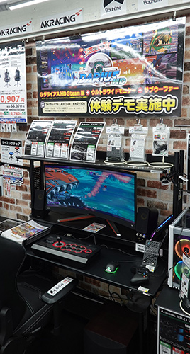 ���������꡼ No.003�Υ���ͥ������ / ��G���饤����HD�פ򥦥�ȥ�磻�ɥǥ����ץ쥤���θ����륤�٥�Ȥ�ĥ���ѥ�������ŹII�����š���Ϣ���å�����館��Twitter�����ڡ����