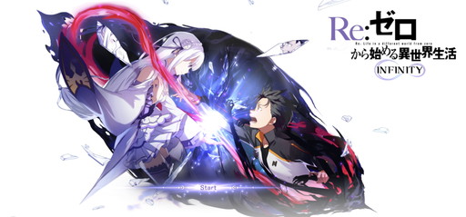 ꡼ No.001 | PRۡRe:Ϥ INFINITYԥץ쥤3Dưȡ󤷤꥽λԺĤ