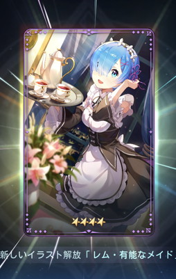 ꡼ No.007 | PRۡRe:Ϥ INFINITYԥץ쥤3Dưȡ󤷤꥽λԺĤ